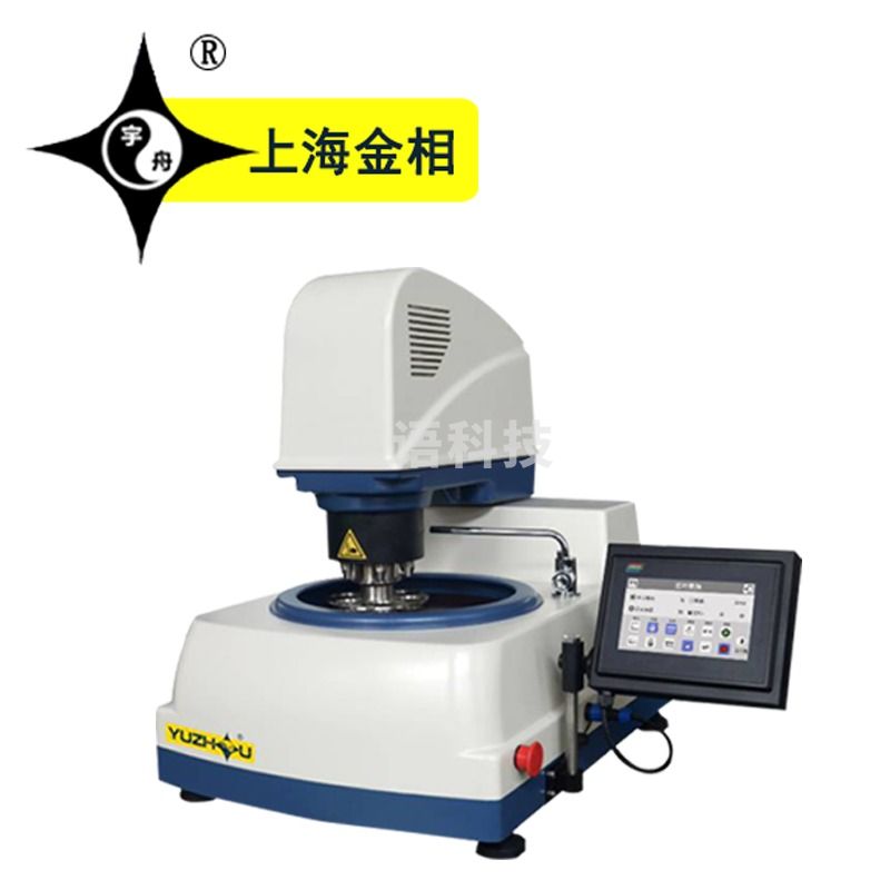 三门/SANMEN 实验教学仪器器材上海金相YMPZ-1-250自动金相试样磨抛机YMPZ-2-250直径可选250或300 YMPZ-1-250型试样磨抛机（φ25）满百包邮其它型号询客服可议价