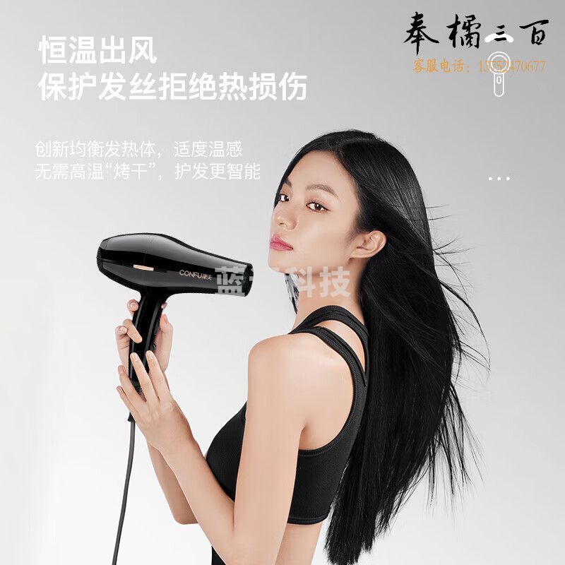 康夫（CONFU）电吹风机家用2300W大功率理发店发廊吹头发大风力吹风筒 KF-8926A
