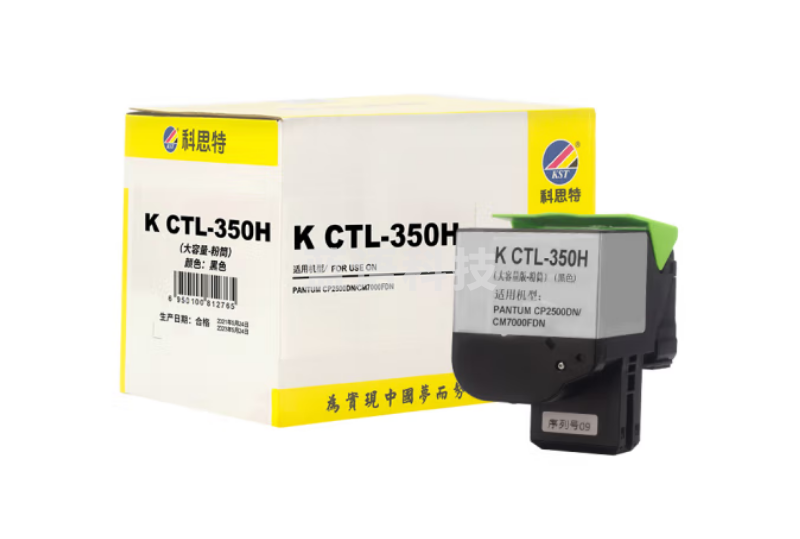 科思特K CTL-350H 粉盒 适用PANTUM CP2500DN/CM7000FDN 可打印8000页 黑色