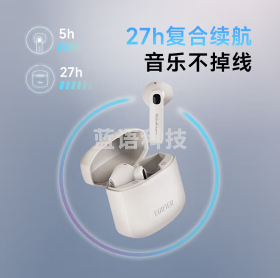 漫步者（EDIFIER）MiniBuds2 真无线半入耳式蓝牙耳机 高通蓝牙5.2 支持骁龙畅听 通用苹果安卓手机 星空蓝