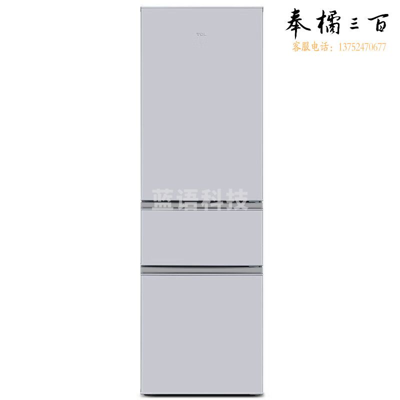 TCL BCD-215TC 215升三门养鲜电冰箱 闪白银  家用冰箱