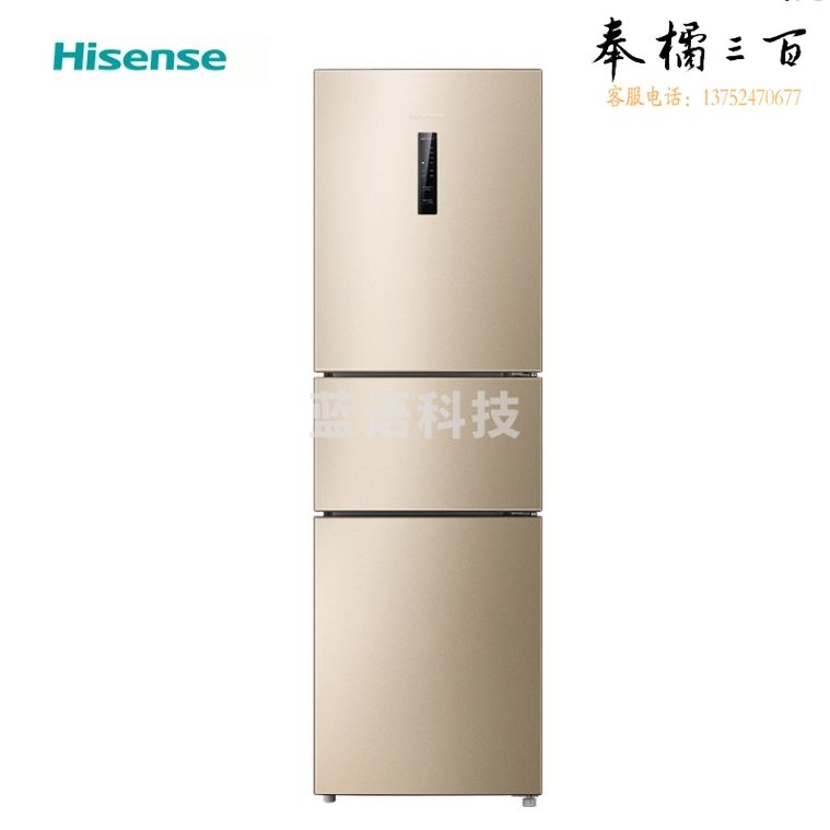 海信 220L 三开门冰箱无霜冰箱BCD-220WYK1DQ