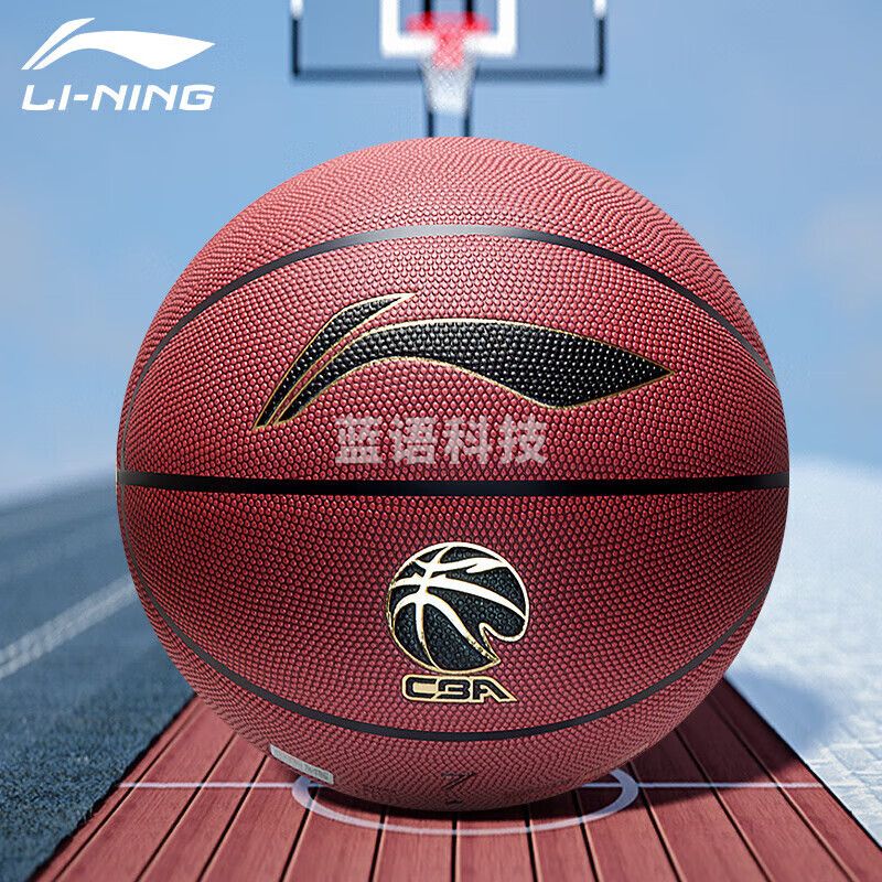 李宁篮球957防尘耐磨吸湿PU材质成人专业比赛7号球LBQK957