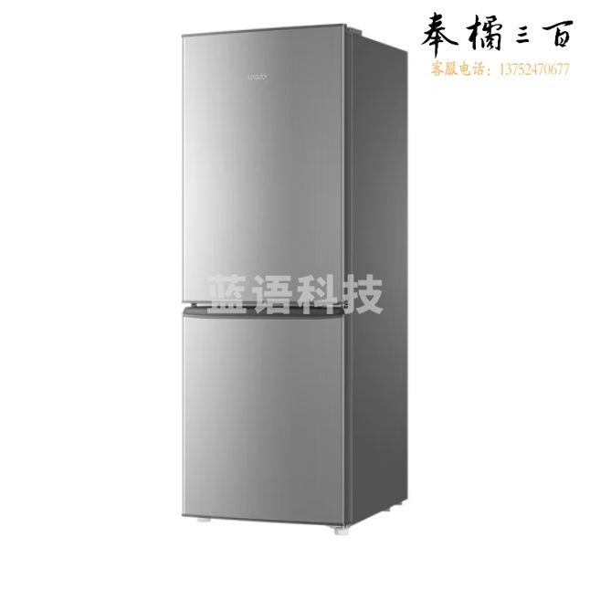 海尔冰箱180升双开门BCD-180LLC2E0C9