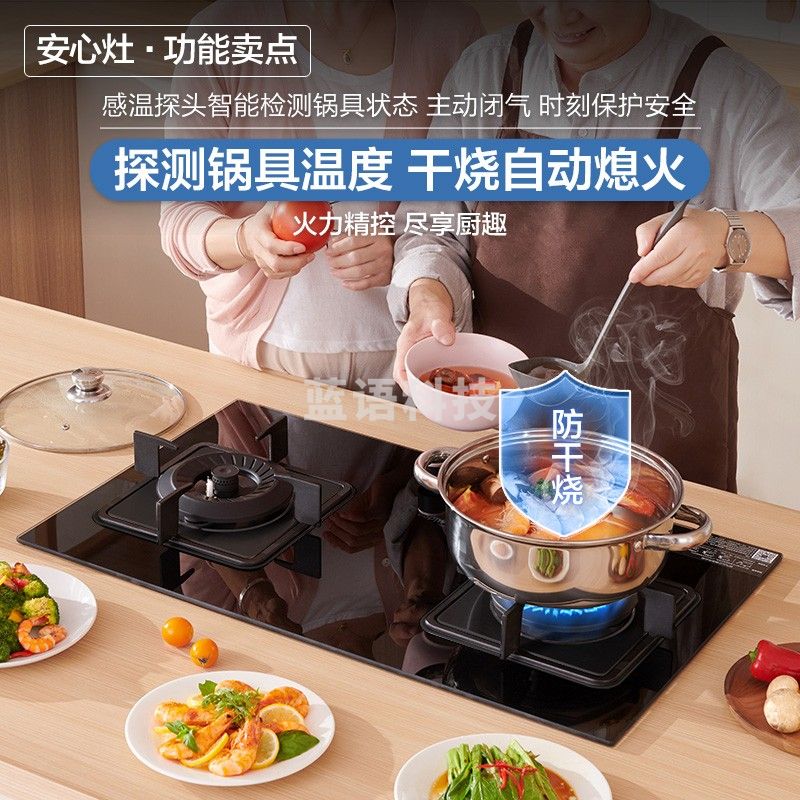 美的(Midea)美颐享 燃气灶天然气 双灶具 家用防干烧5.0kW猛火灶台嵌两用 安防灶 以旧换新 Q36S