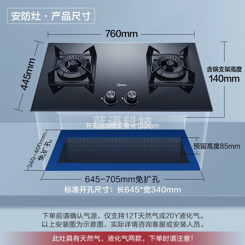 美的(Midea)燃气灶天然气 双灶具 家用5.0kW猛火聚能灶台嵌两用 搪瓷易打理 可调节底盘 313-M