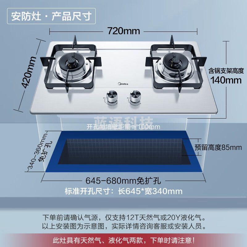 美的(Midea)燃气灶天然气 双灶具 家用5.0kW猛火灶台嵌两用 不锈钢面板 线性精控 一级能效 Q315-M