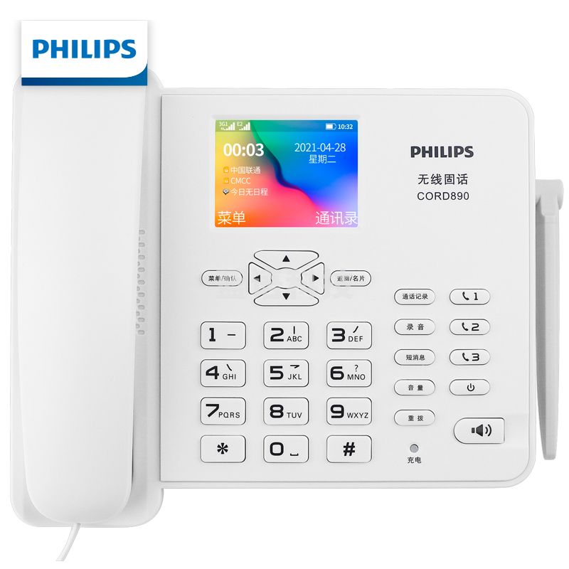 飞利浦（PHILIPS）插卡电话机 移动/联通固定插卡 录音座机 中文菜单 CORD890 白色普通版