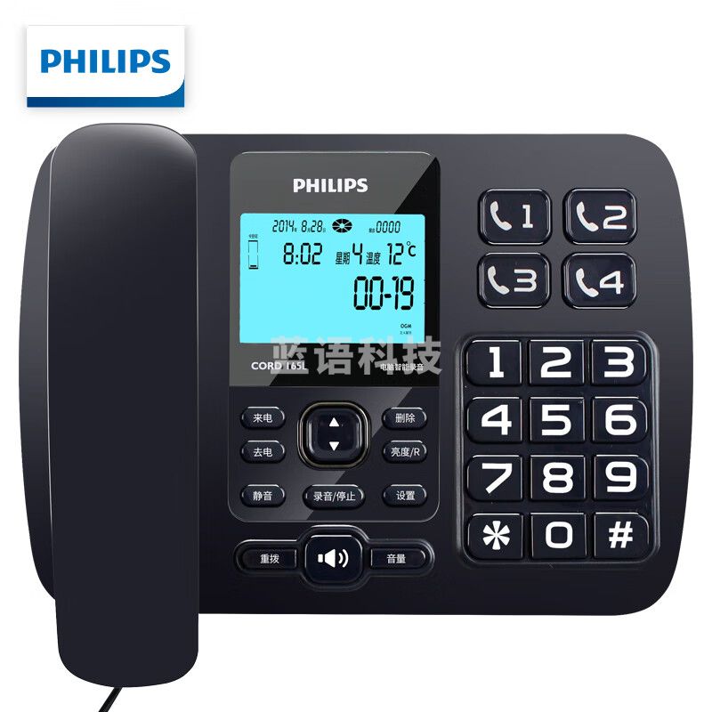 飞利浦（PHILIPS）录音电话机 固定座机 办公家用 接电脑海量存储 智能屏幕拨打 CORD165L（深海蓝）