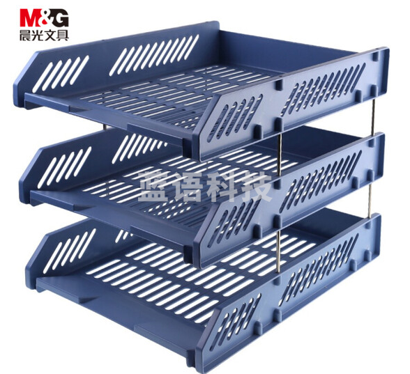 晨光(M&G) 三层横式文件栏ADM94743蓝色5个装/组