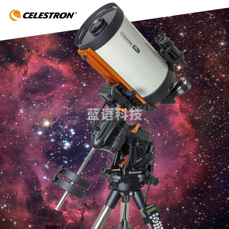 星特朗 CGX 1100 HD 自动寻星 智能天文望远镜