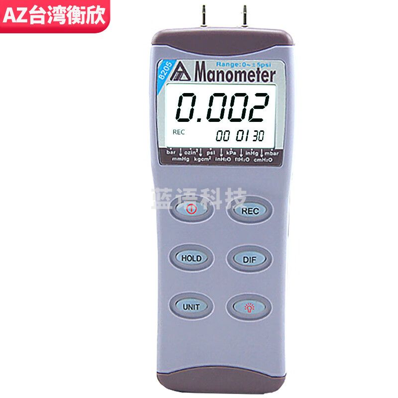 衡欣 AZ8205电子压差表 压差计 压力计 负压表