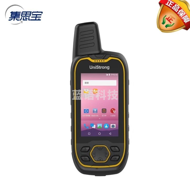 集思宝/unistrong 集思宝G659北斗手持gps定位仪导航仪高精度坐标经纬度距面积测量仪 G659 测绘专用仪器