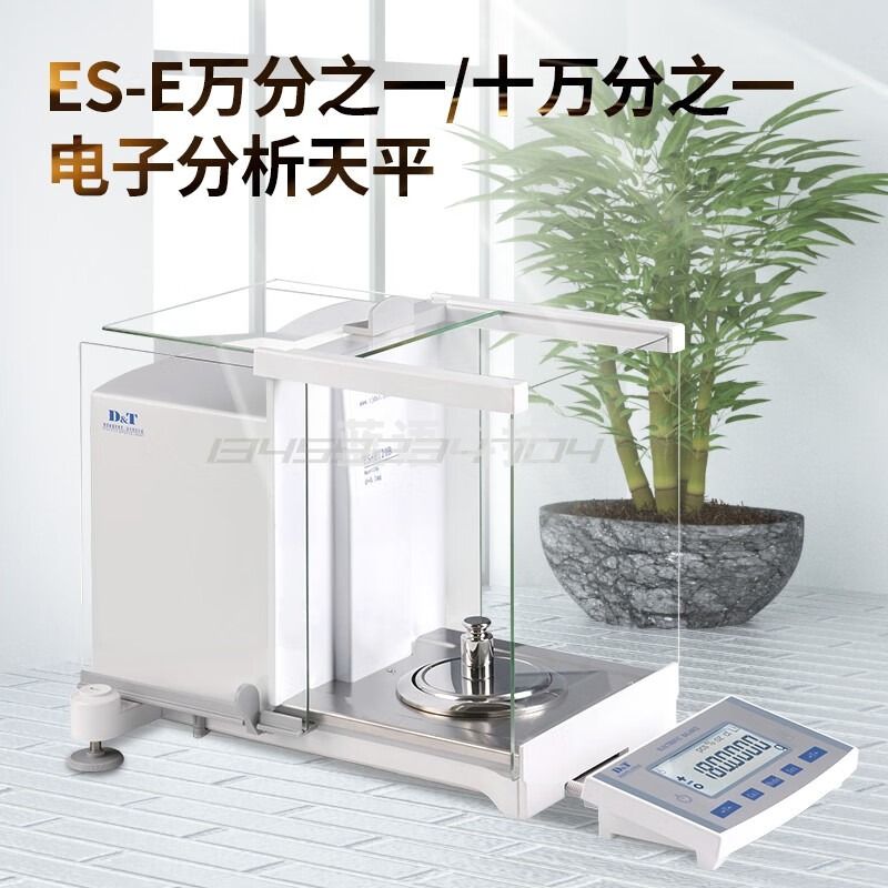 OIMG 定制高精电子分析天平0.001g万分之一0.1mg 十万分之一0.01mg 微 0.01mg