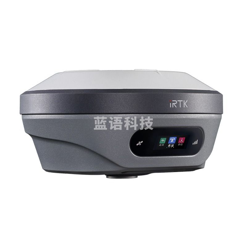 中海达/Hi-target 中海达 iRTK4  工程测量仪 市政道路测量仪器 测绘专用仪器