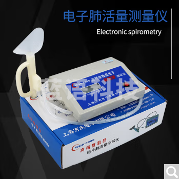 万庆 动力测量仪器/肺活量