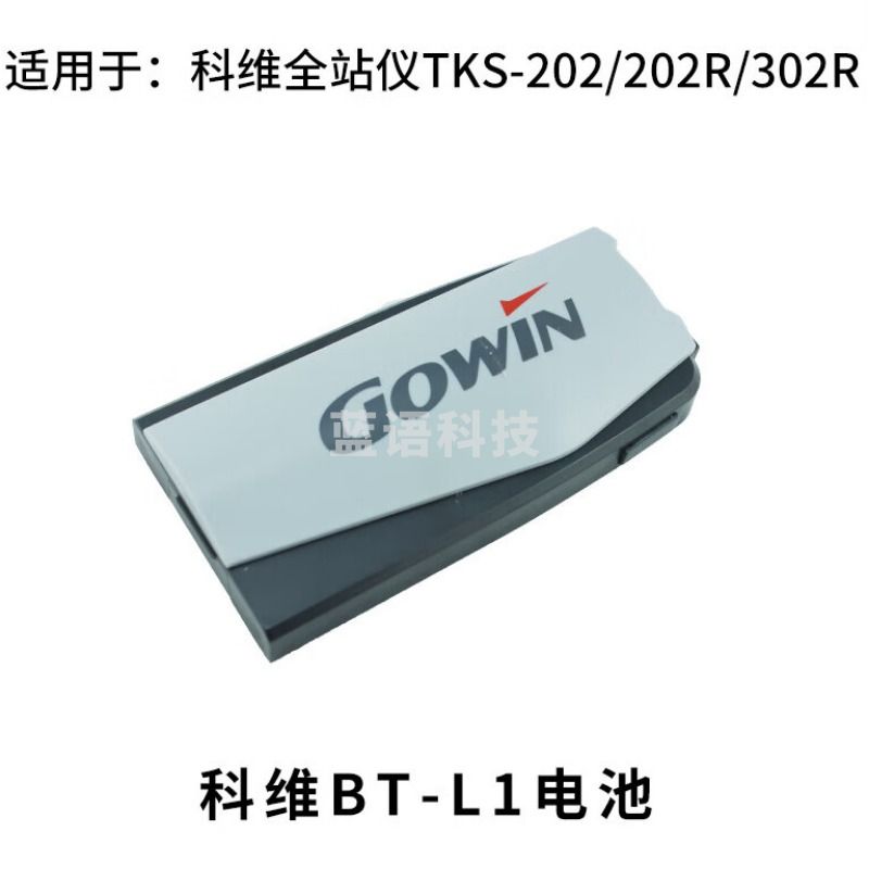 婕茵桐 科维全站仪电池TKS202/202N/402N适用 BT-L1/L1A/L1B充电器BC-L1 BT-L1A电池