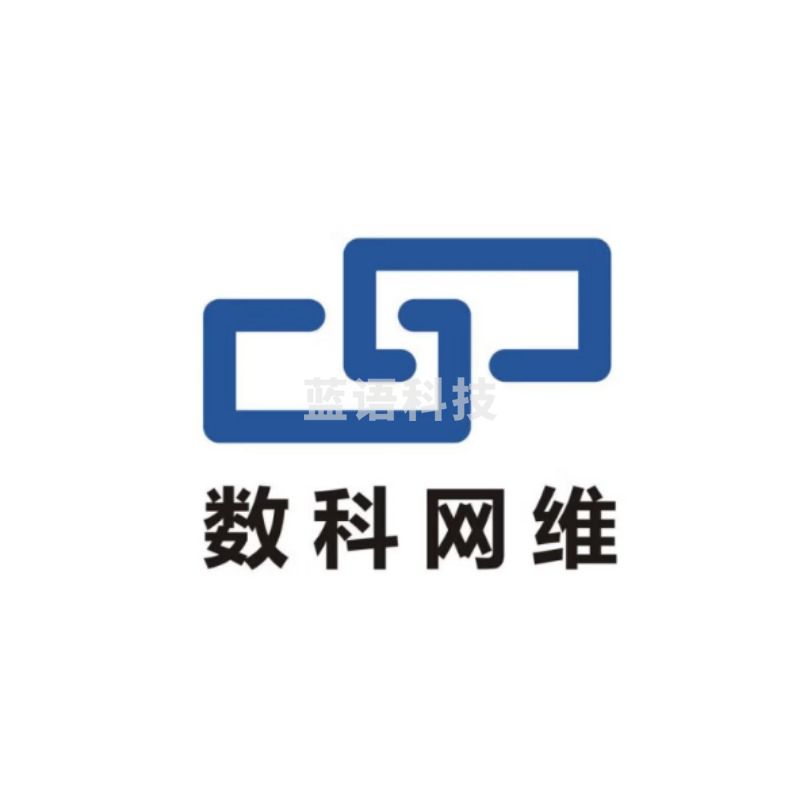 数科网维/SUWELL OFD文档处理软件V3.0 国产 一年升级保障费用 版式软件 挂图、资源