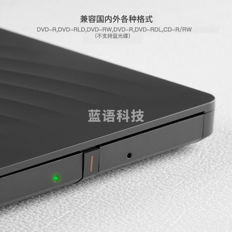 联想（Lenovo）8倍速 外置光驱 DVD刻录机 移动光驱 外接光驱 黑（Win7/8/10/XP/苹果MAC系统/DB75-Max）