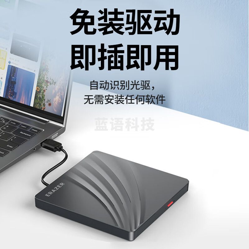 联想（Lenovo）异能者外置光驱八倍速笔记本台式机USB/type-c双接口 移动外接光驱DVD光盘刻录机