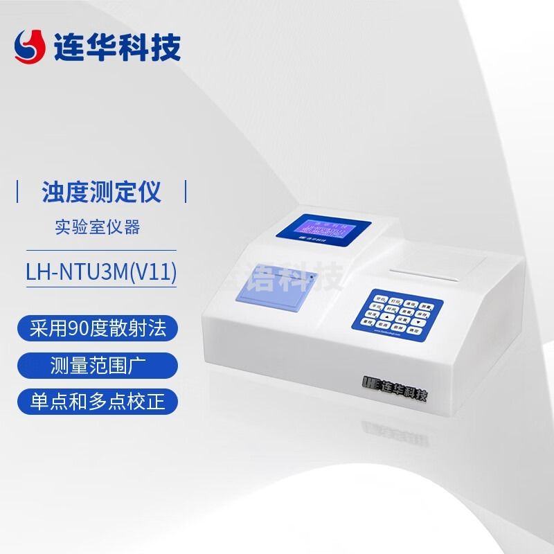 连华科技 LH-NTU3M(V11) 浊度测定仪柒壹零 其他分析仪器