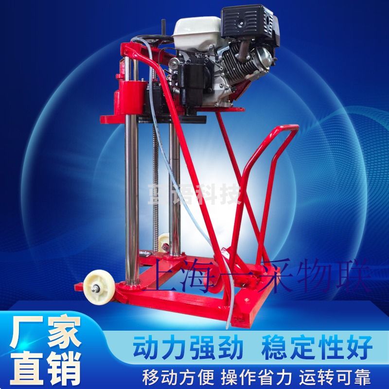 路面取芯机水泥沥青公路取样机柴油汽油路面打孔混凝土钻孔取芯机 测绘专用仪器