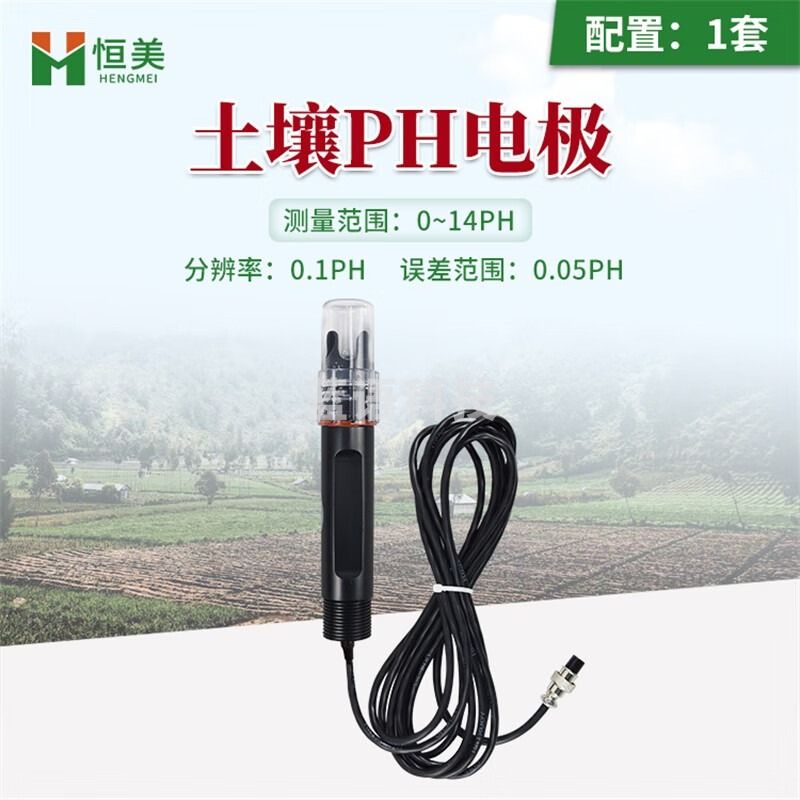 云异恒美 土壤氧化还原电位仪智能水质eh测定仪器便携式ORP计温度ph检测仪 土壤ph电极 仪器仪表零部件-