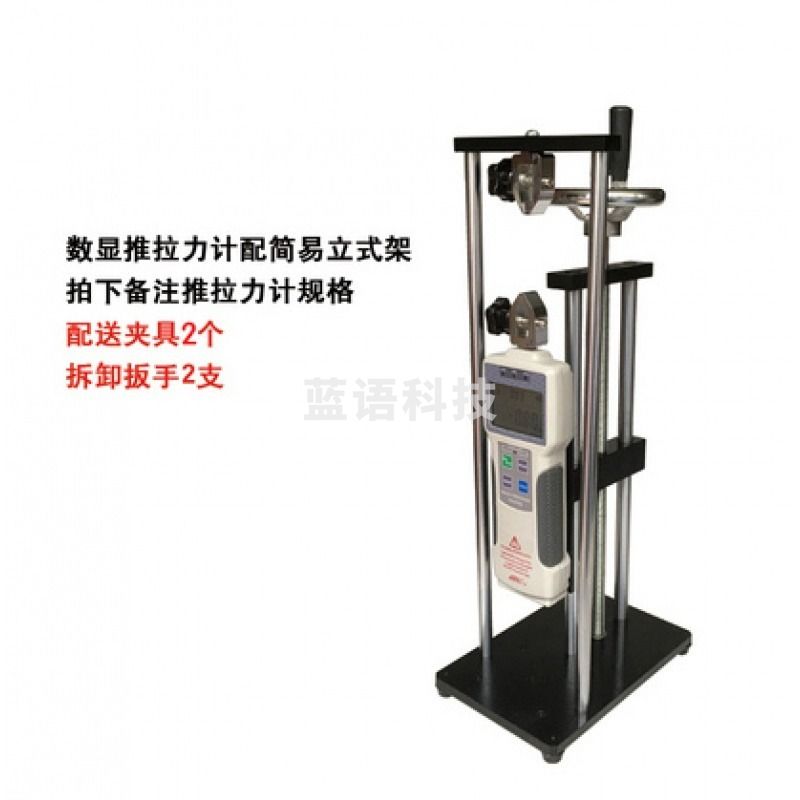 勋狸粑 艾固1000N数显推拉力计100KG测力计测力仪指针50KG拉力器 立式支架配数显表 请备注计规格 教学仪器