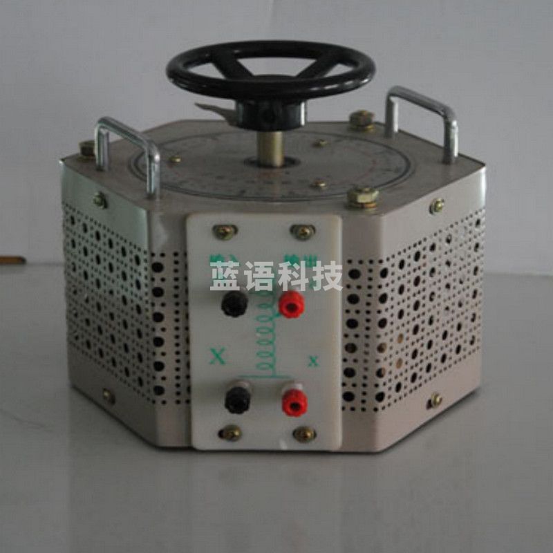 科源 04008 调压变压器 教学仪器