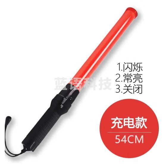 麦锐欧 交通道路指挥棒 荧光棒 交通应急疏散LED警示信号灯 红色54cm充电款