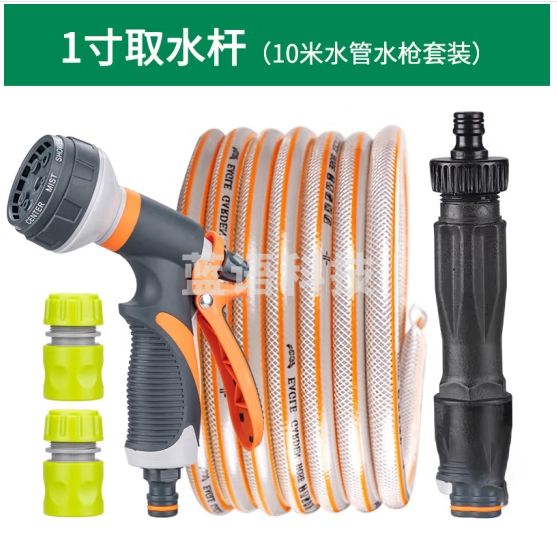 麦锐欧 6分1寸快速取水阀园林绿化草坪取水器水管地接头地插杆阀门箱浇水 1寸取水杆10米水枪套装