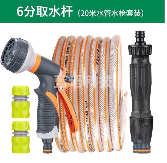 麦锐欧 6分1寸快速取水阀园林绿化草坪取水器水管地接头地插杆阀门箱浇水 6分取水杆20米水枪套装