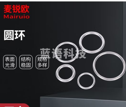 麦锐欧 304不锈钢圆环 实心圆环 圆圈环 连接环 钢圈铁环 M10*100 2个