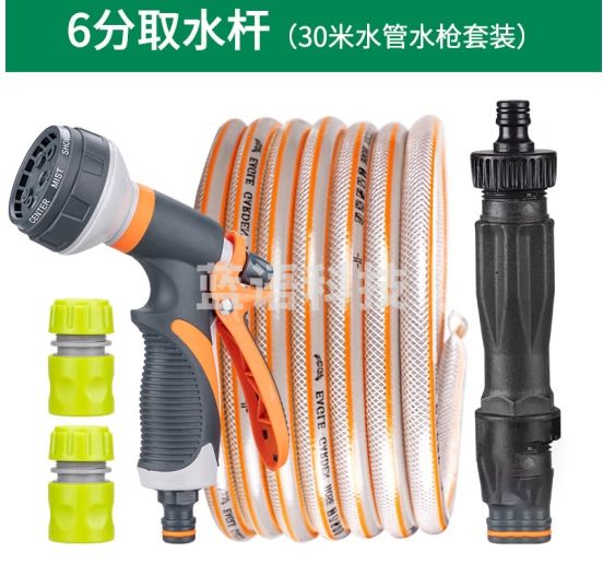 麦锐欧 6分1寸快速取水阀园林绿化草坪取水器水管地接头地插杆阀门箱浇水 6分取水杆30米水枪套装