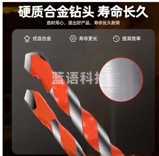 麦锐欧 合金麻花霸王钻头 陶瓷硬质玻璃瓷砖三角钻 多功能开孔器套装打孔钻 6/6/8/10/12mm（塑盒装）