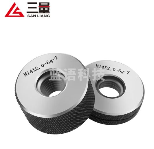 三量高精度公制罗螺纹环规牙规螺纹内径内孔通止规检具螺纹规 公制M14X2.0