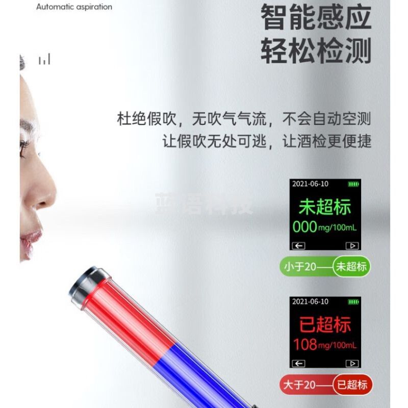 警尊警尊D960S酒精测试仪吹气式查测酒驾专用