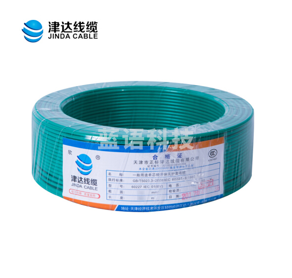 津达线缆 国标单芯阻燃塑铜线 硬线 电线 电缆 100M一盘 津达线缆 ZC-BV绿色1.5平方