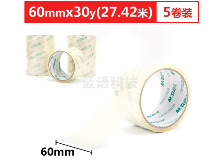 晨光（M&G）AJD97331普透封箱胶带60mm*30y 5卷装