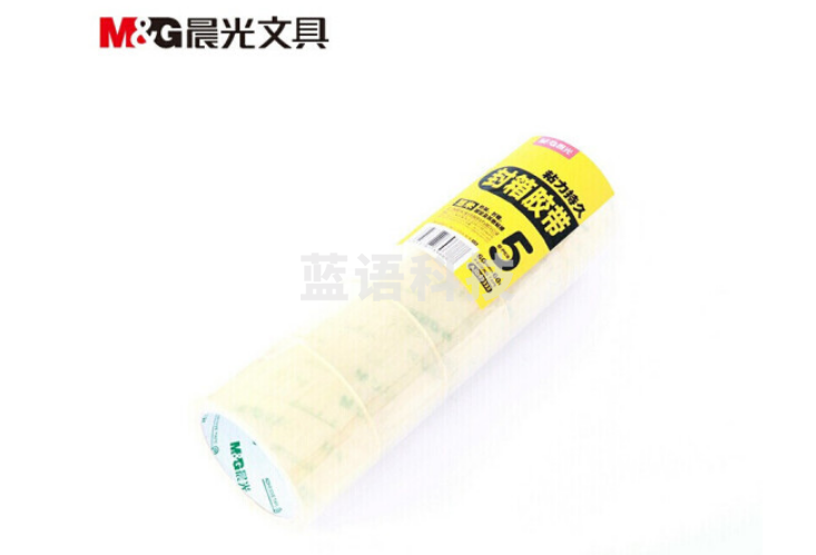 晨光（M&G）AJD97333普透封箱胶带60mm*60y 5卷装
