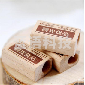 晨光 APS91222 单孔木质卷笔刀 铅笔刀