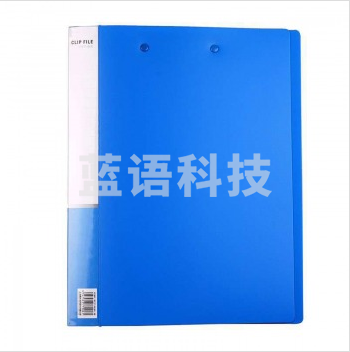 晨光（M&G）ADM94616 长押夹+板夹 文件夹 A4 蓝色