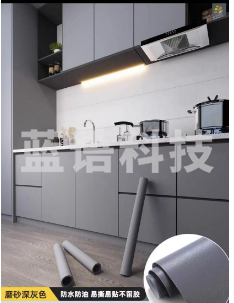 橱柜贴纸家具翻新专用柜子柜门衣柜改色贴膜厨房柜体防水防油防潮  40*500cm深灰色