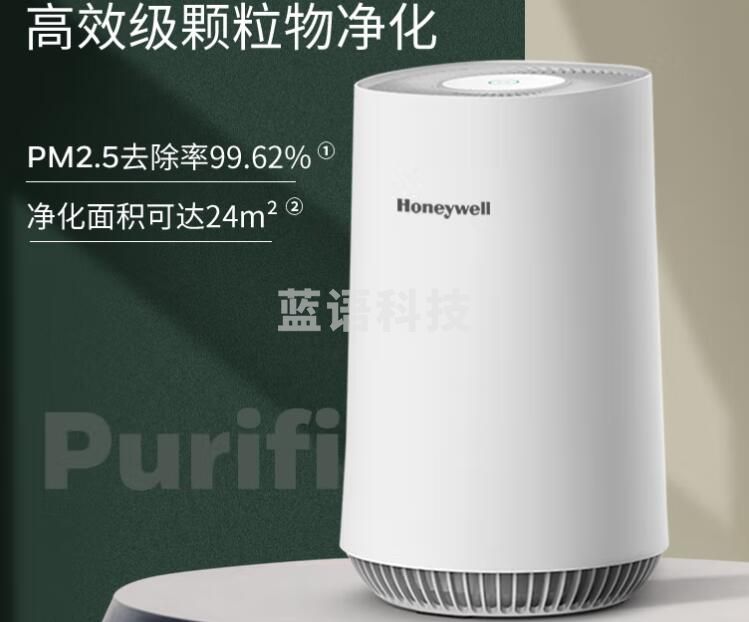 霍尼韦尔（honeywell）KJ205F-PAC000AW 桌面空气净化器 小型家用办公除尘净化器