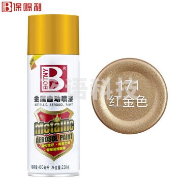 保赐利 BOTNY 自动喷漆 手喷漆 金属防锈油漆 超能金属 金色自喷漆 NO.171 红金色 400ml/200g