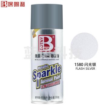保赐利 BOTNY 自动喷漆 手喷漆 金属防锈油漆 金属闪光 银色自喷漆 NO.1580 闪光银 400ml/200g