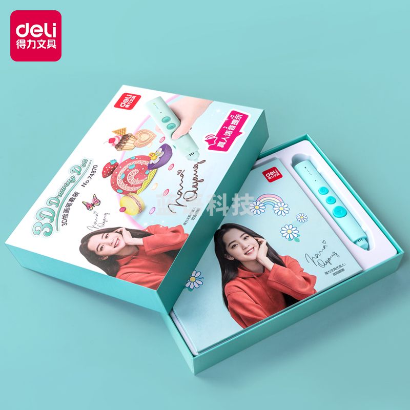 得力74870-3D绘画笔套装(语音款)(绿色)(1支打印笔10卷耗材/盒)