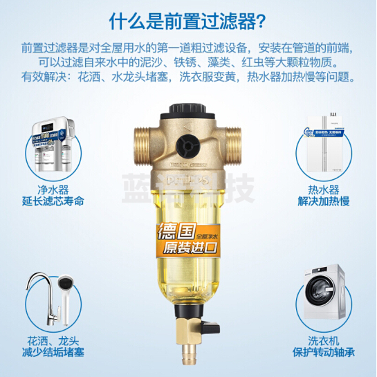 飞利浦（PHILIPS）WP4100/00 家用中央前置过滤器 进口40微米反冲洗 管道过滤净水器