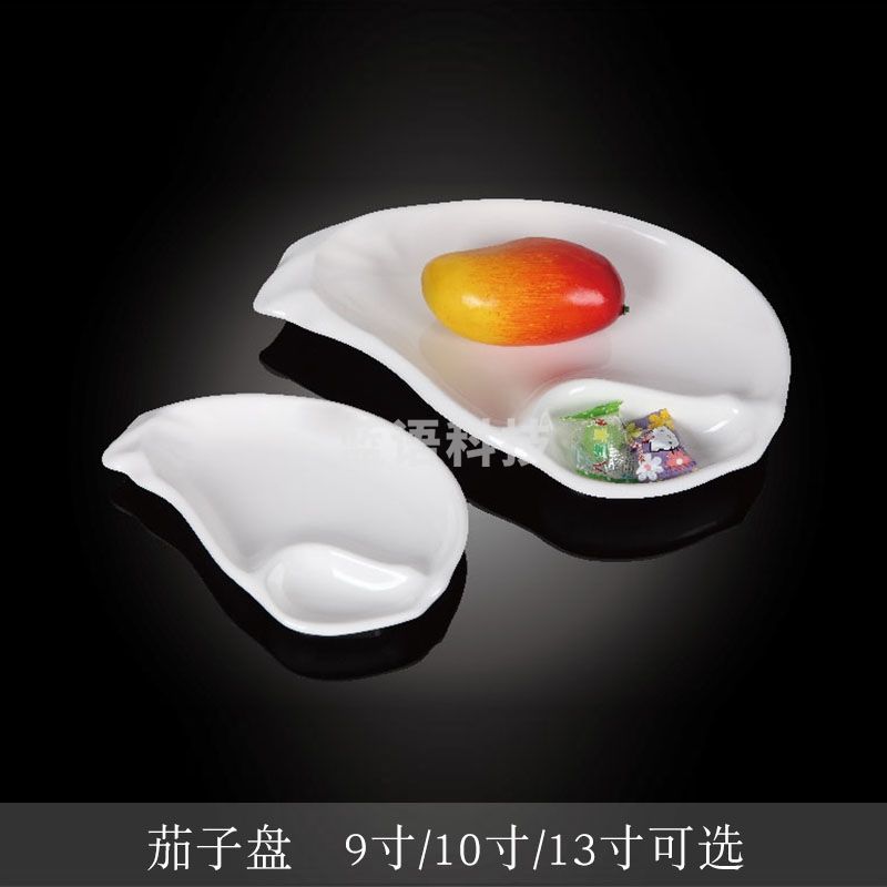 台顺密胺餐具8286-10 10寸茄子盘5个起售