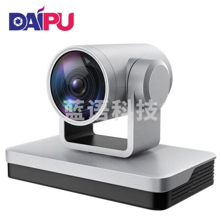 戴浦DP-VX880 高清4K视频会议摄像头12倍变焦特写视频会议摄像机